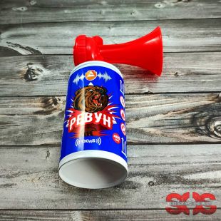 Сигнал звуковой воздушный горн «РЕВУН» 405 мл. Сигнал звуковой воздушный горн «РЕВУН» 405 мл.