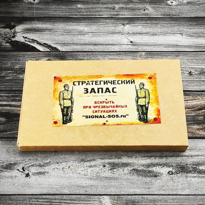  Набор ложек Стратегический Запас жёлтый
