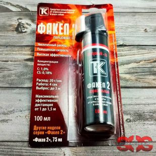 Газовый баллончик «ФАКЕЛ-2» 100 мл. Газовый баллончик «ФАКЕЛ-2» 100 мл.