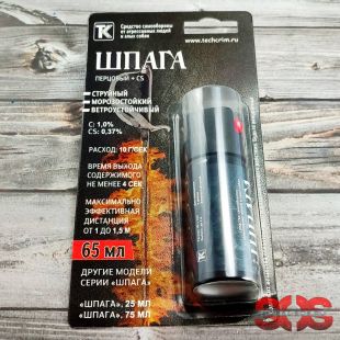 Газовый баллончик «ШПАГА» 65 мл. Газовый баллончик «ШПАГА» 65 мл.